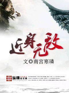 咆哮mv