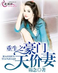 亚麻得