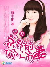 美里有纱中文字幕在线视频