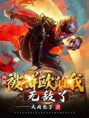 24小时第四季