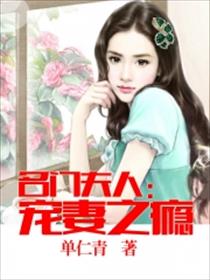 妈妈帮我打飞机