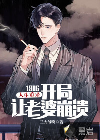 魔道祖师txt下载无删番外