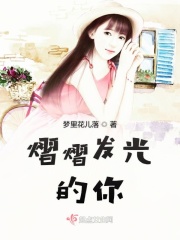 囚禁四十九天顾浅浅