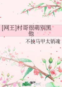 男朋友打女朋友小qq