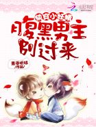 亮剑铁血军魂