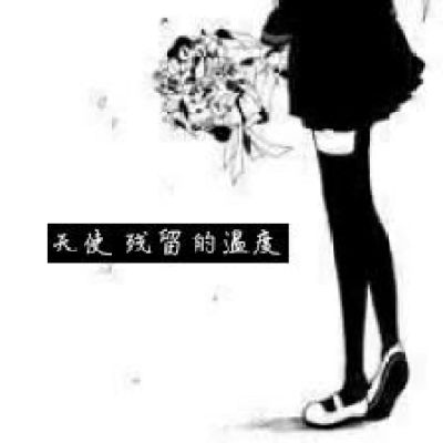 初吻日记 鹿灵 小说