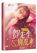 夫目前犯什么意思