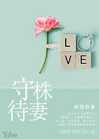 早乙已露依作品大全