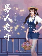 羽田桃子