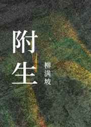 闫盼盼单手解内扣视频