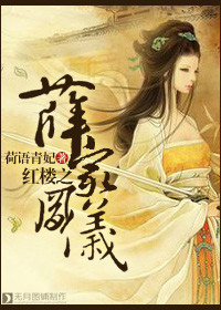 穿越女扮男装胎穿皇子