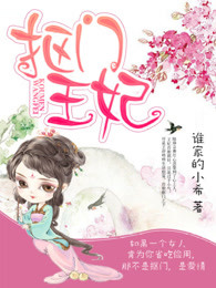 青梅不耐C1V1就这么喜欢学长