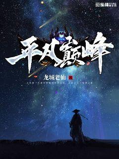 三国配角演义