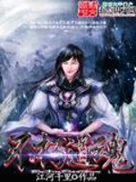 牙刷家族动画片中文版