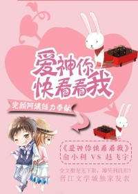 舔的我好舒服