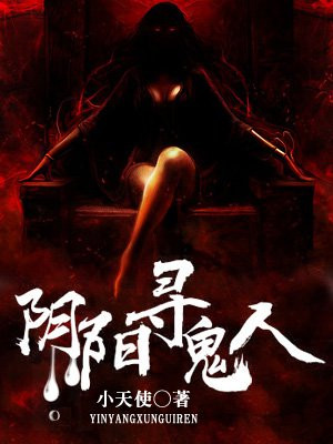 婉莹 雨薇 全文阅读