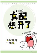剑网三绿螭骢