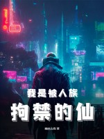 新破天一剑
