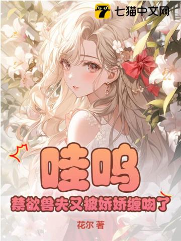 雪中悍刀行40集免费观看