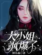 古惑仔2