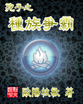 美女养成游戏