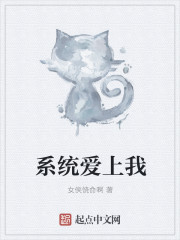 我的姐姐是美女