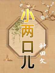 婚后甜宠高h1v1军婚