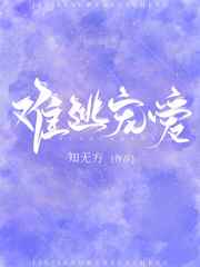 沈肯尼成长日志全文txt