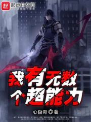 2024俄罗斯大选结果