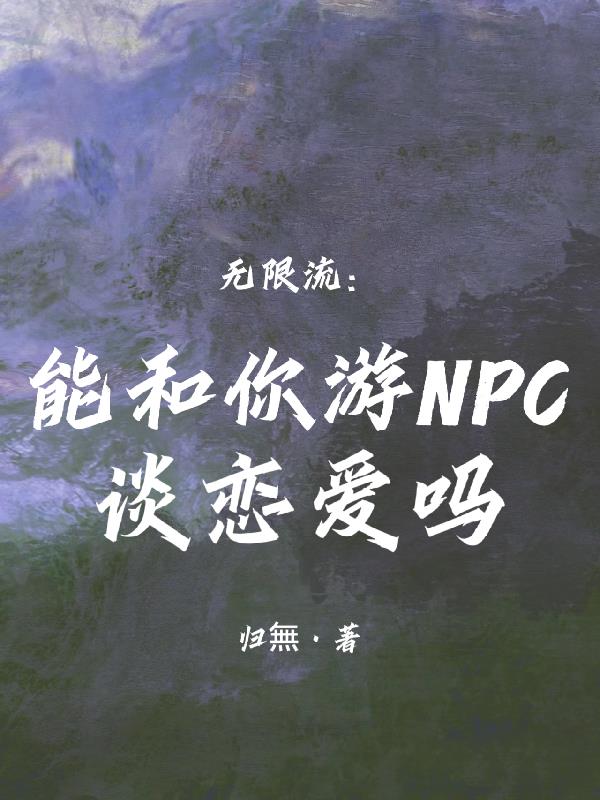 大内密探零零发在线观看