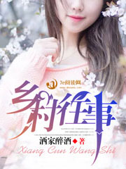顶到了H