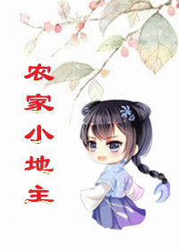 吸血鬼学院