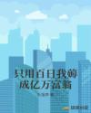 洛兰钰王爷穿越小说免费阅读无弹窗