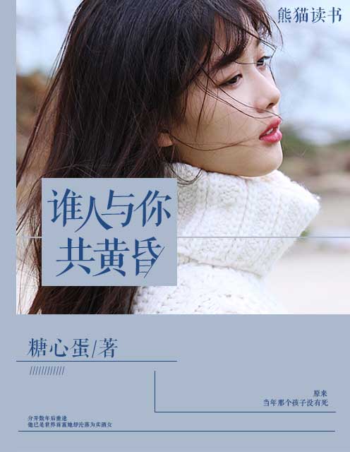 肥宅影后万人迷
