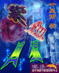 战士盾牌反射宏