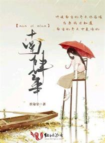 陆少的隐婚罪妻小说