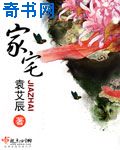 淘寶