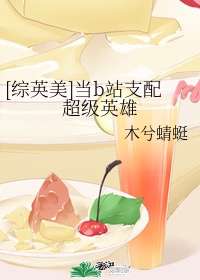 权色声香 小说