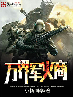 文爱聊天记录超级污