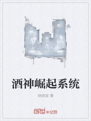 岳母和我