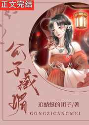 妹妹的朋友电影