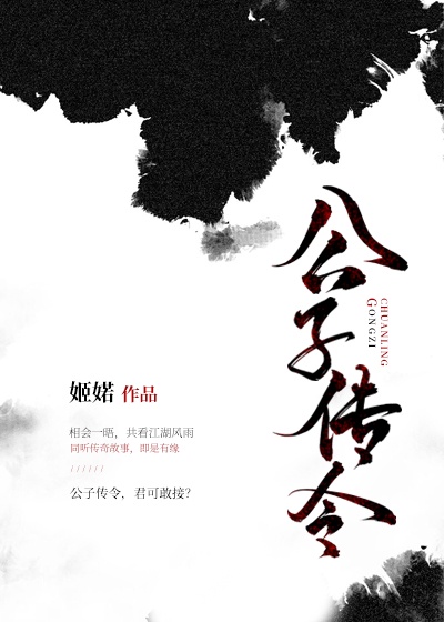 总裁的33日索情涮书网