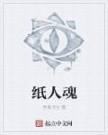 黄金城