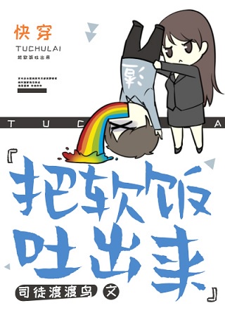 圣女修道院漫画