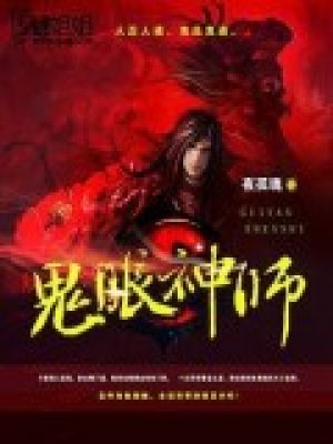 守望的天空电视剧全集播放免费的
