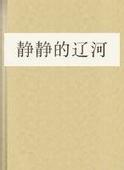 李采潭的电影全集2024