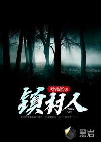 乡村小县城夜总会裸舞秀