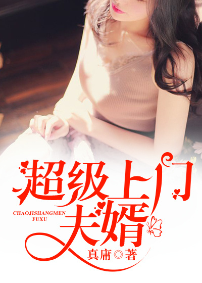 开车疼痛有声音免费网站
