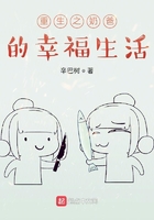 被老师做了一节课