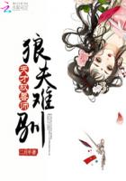 庶子夺唐